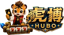 HUBO 虎博